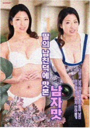 白昼回声剧集海报